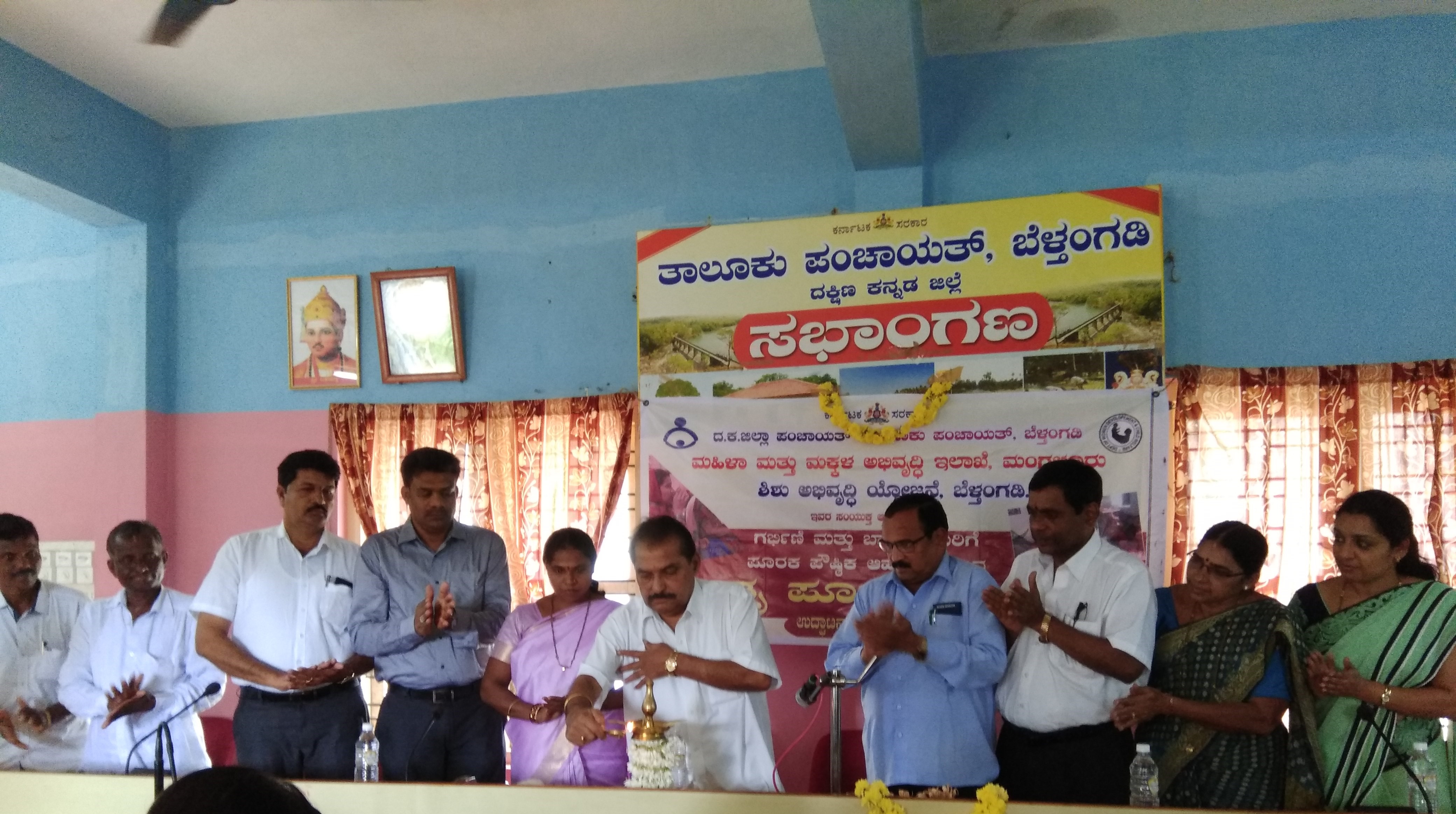 ಬೆಳ್ತಂಗಡಿ : ಮಾತೃ ಪೂರ್ಣಯೋಜನೆ ಉದ್ಘಾಟನೆ